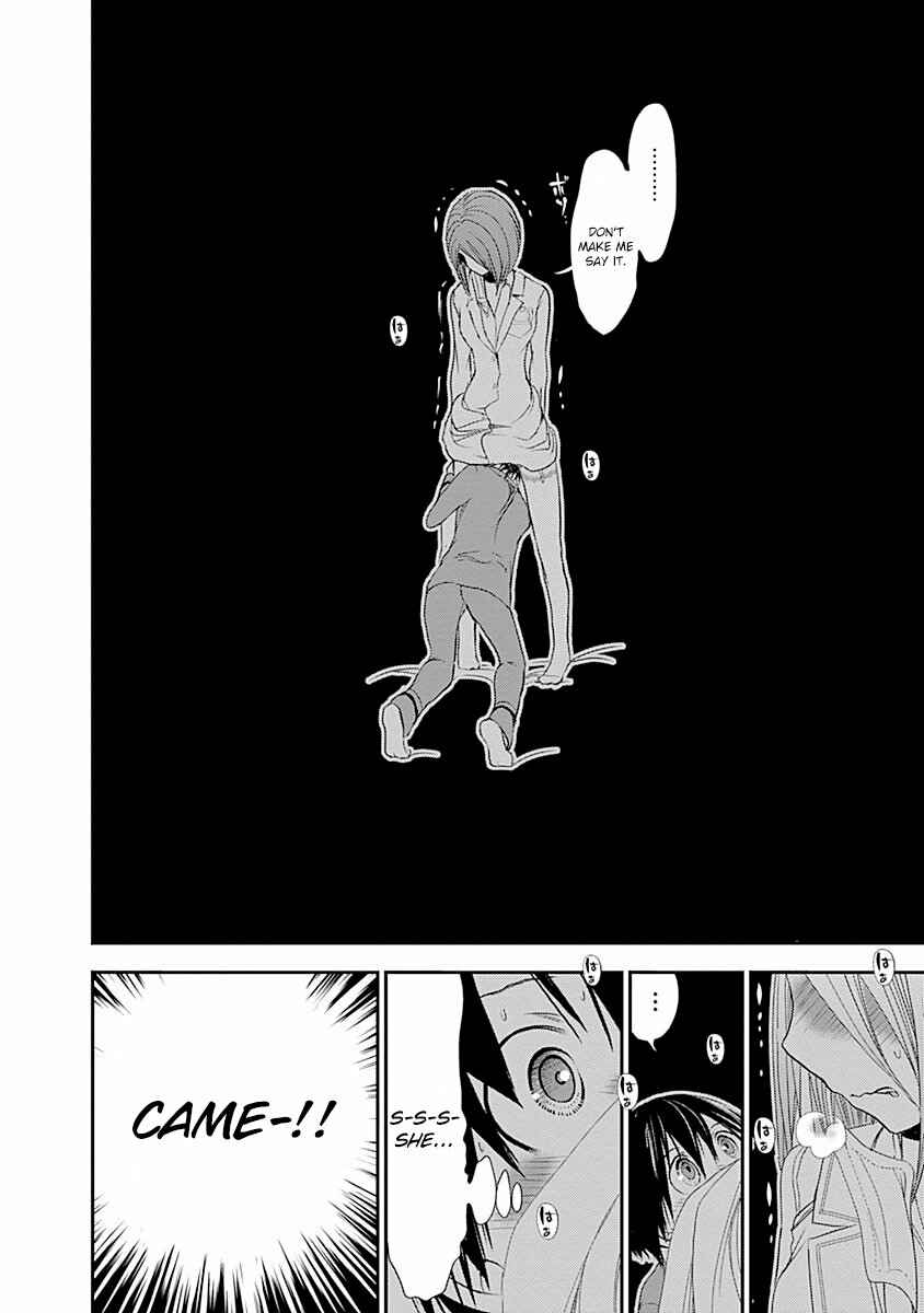 Page 10 Chapter 228 Minamoto-kun Monogatari
