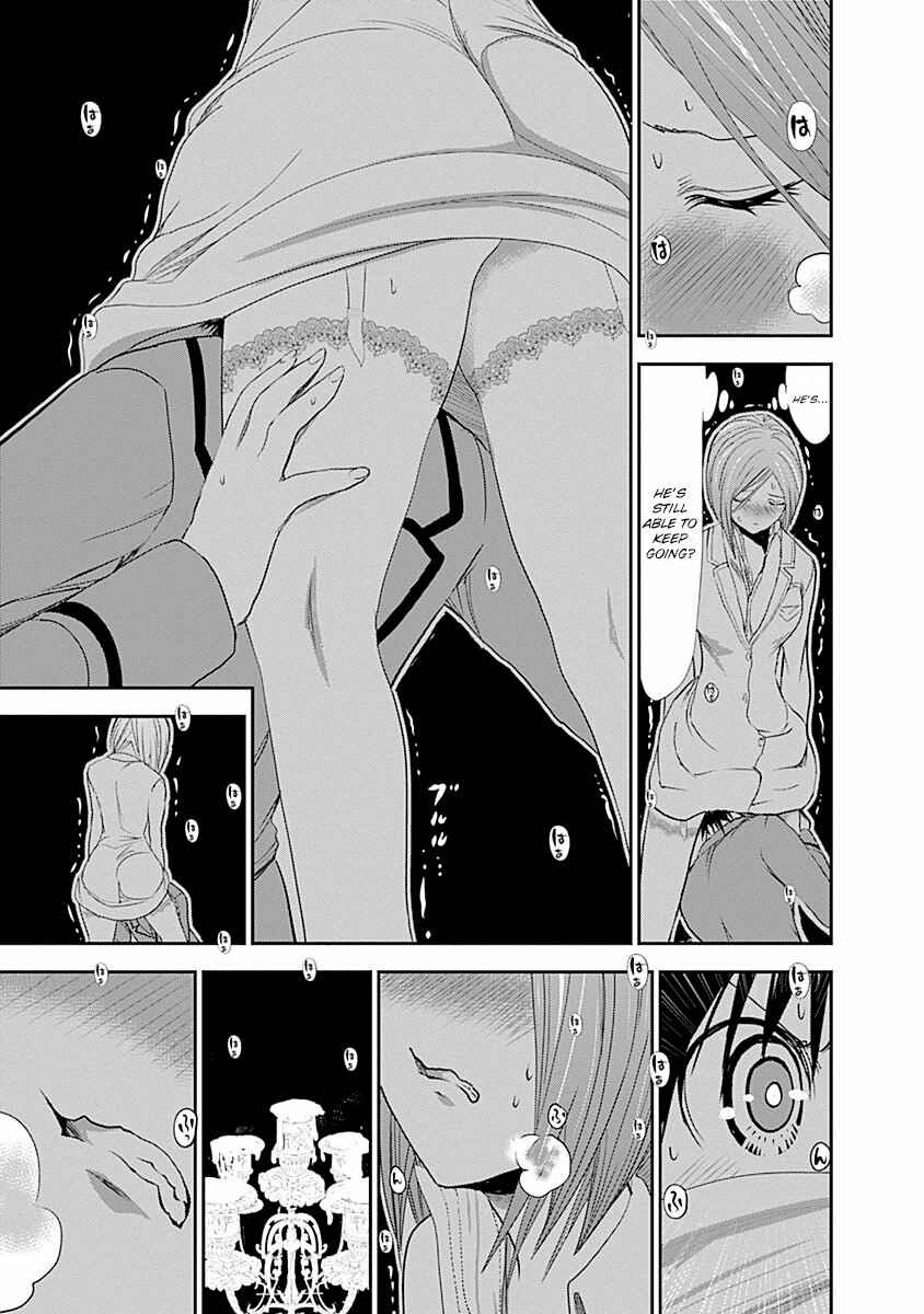 Page 7 Chapter 228 Minamoto-kun Monogatari
