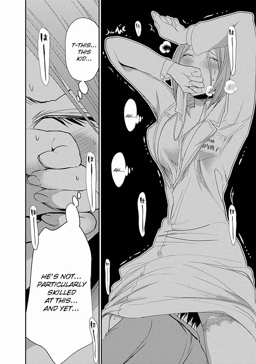 Page 8 Chapter 228 Minamoto-kun Monogatari