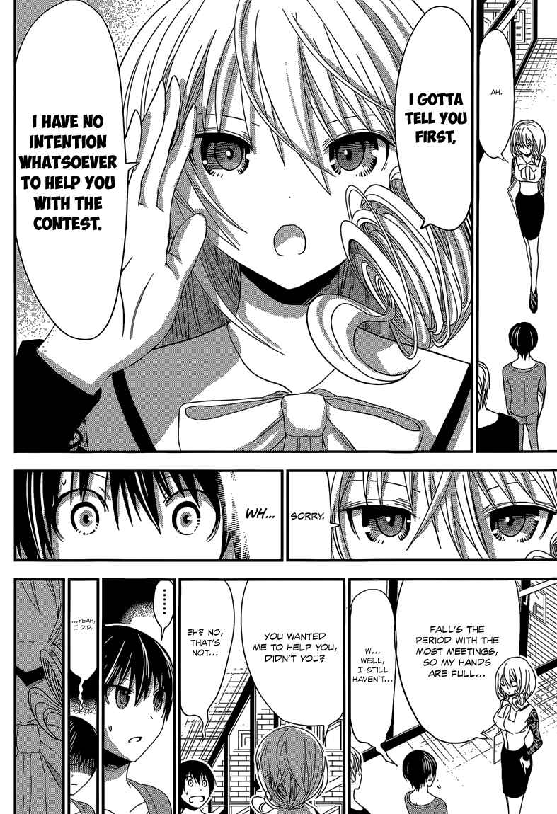 Page 5 Chapter 169 Minamoto-kun Monogatari