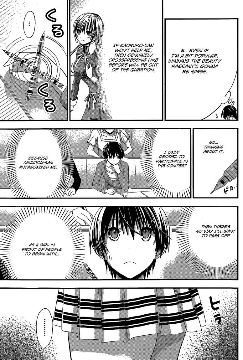 Page 8 Chapter 169 Minamoto-kun Monogatari