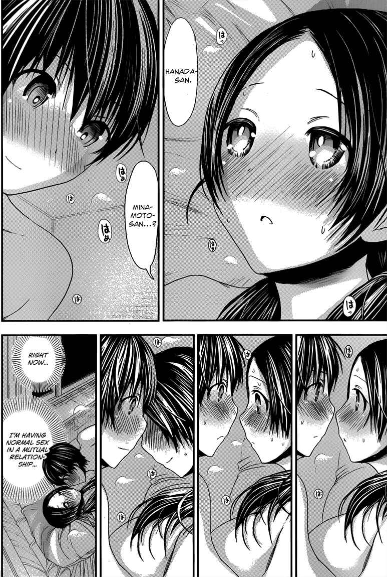 Page 5 Chapter 90 Minamoto-kun Monogatari