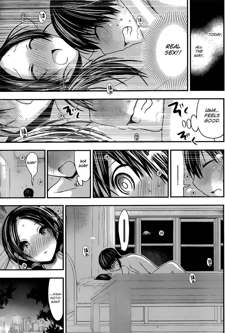 Page 6 Chapter 90 Minamoto-kun Monogatari
