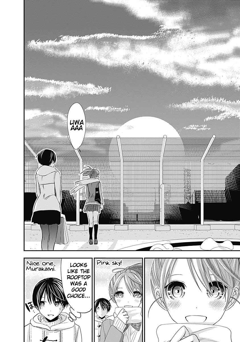 Page 8 Chapter 244 Minamoto-kun Monogatari
