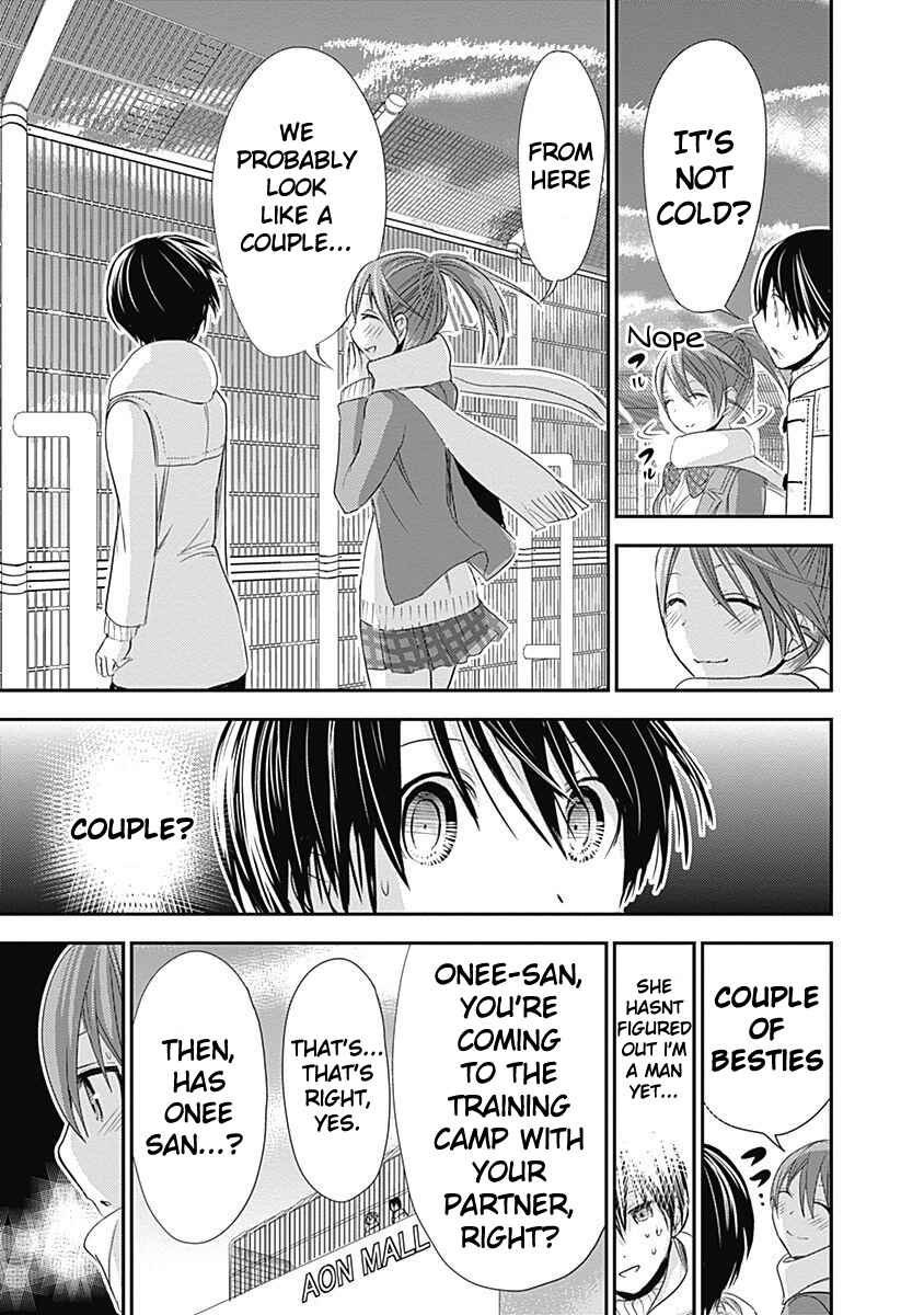 Page 9 Chapter 244 Minamoto-kun Monogatari