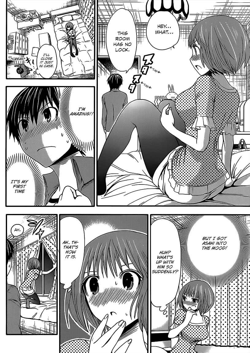 Page 3 Chapter 25 Minamoto-kun Monogatari