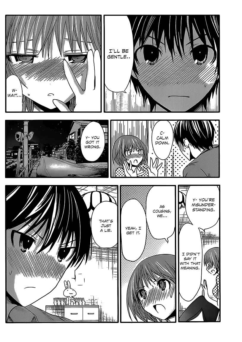 Page 5 Chapter 25 Minamoto-kun Monogatari