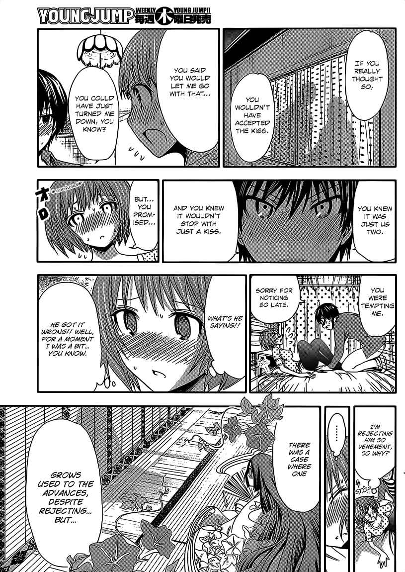 Page 6 Chapter 25 Minamoto-kun Monogatari