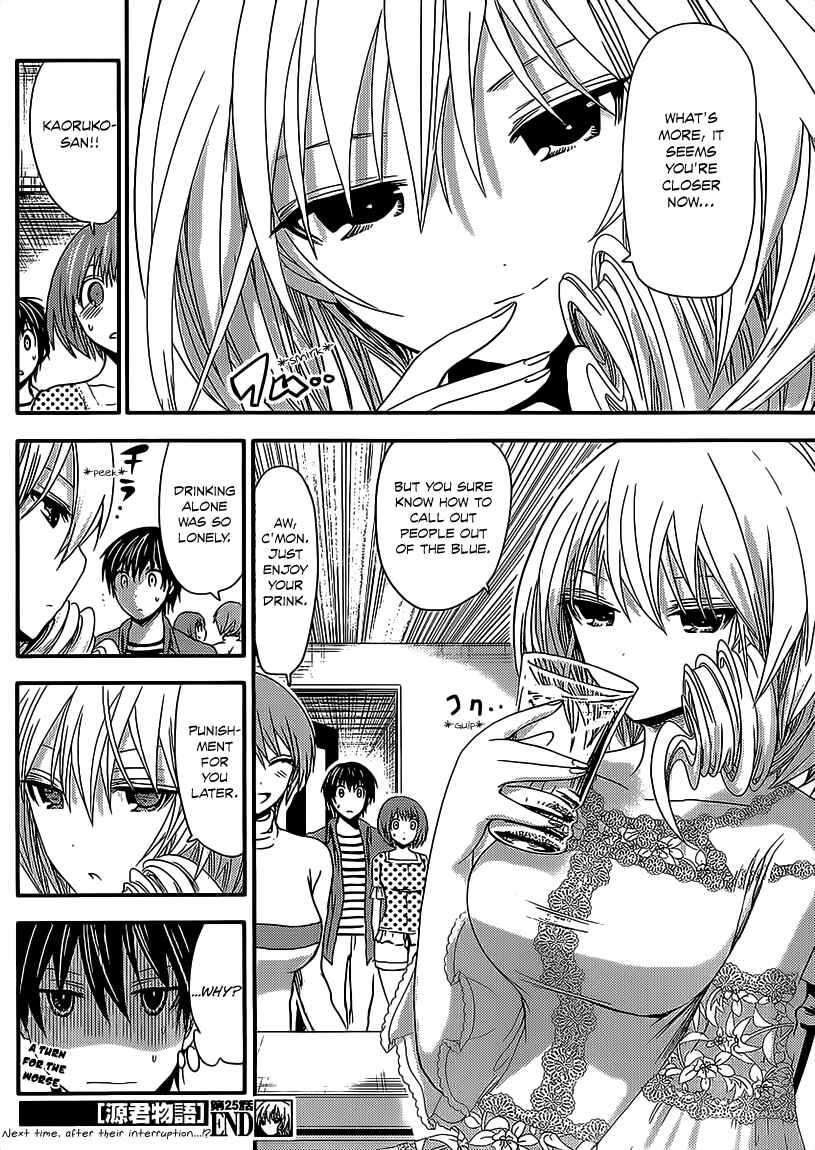 Page 9 Chapter 25 Minamoto-kun Monogatari