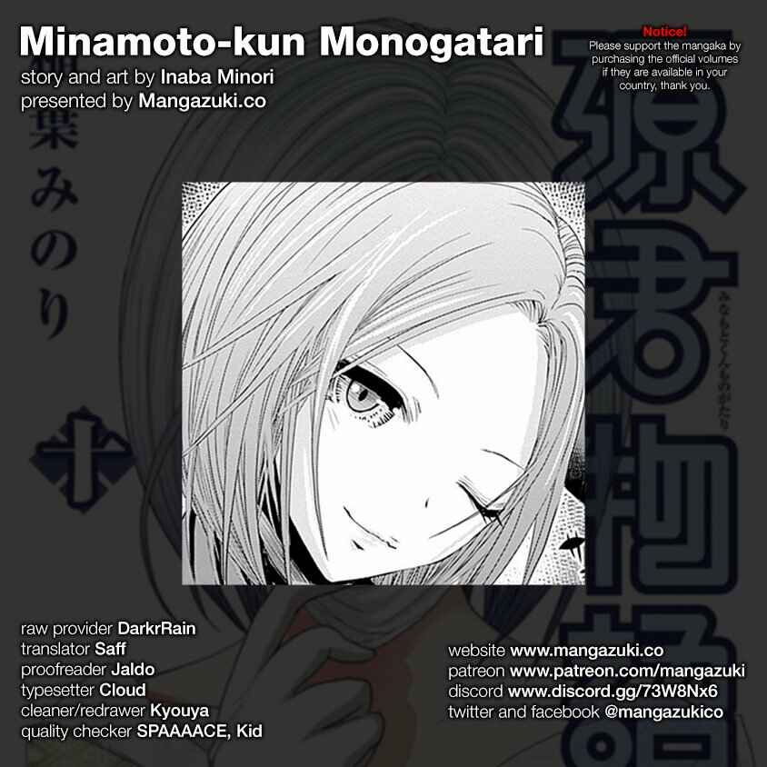 Page 1 Chapter 218 Minamoto-kun Monogatari