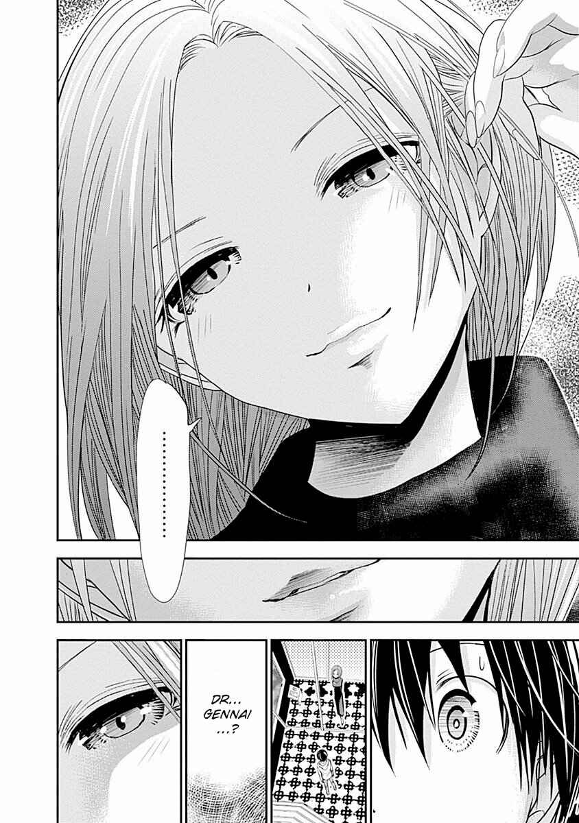 Page 10 Chapter 218 Minamoto-kun Monogatari