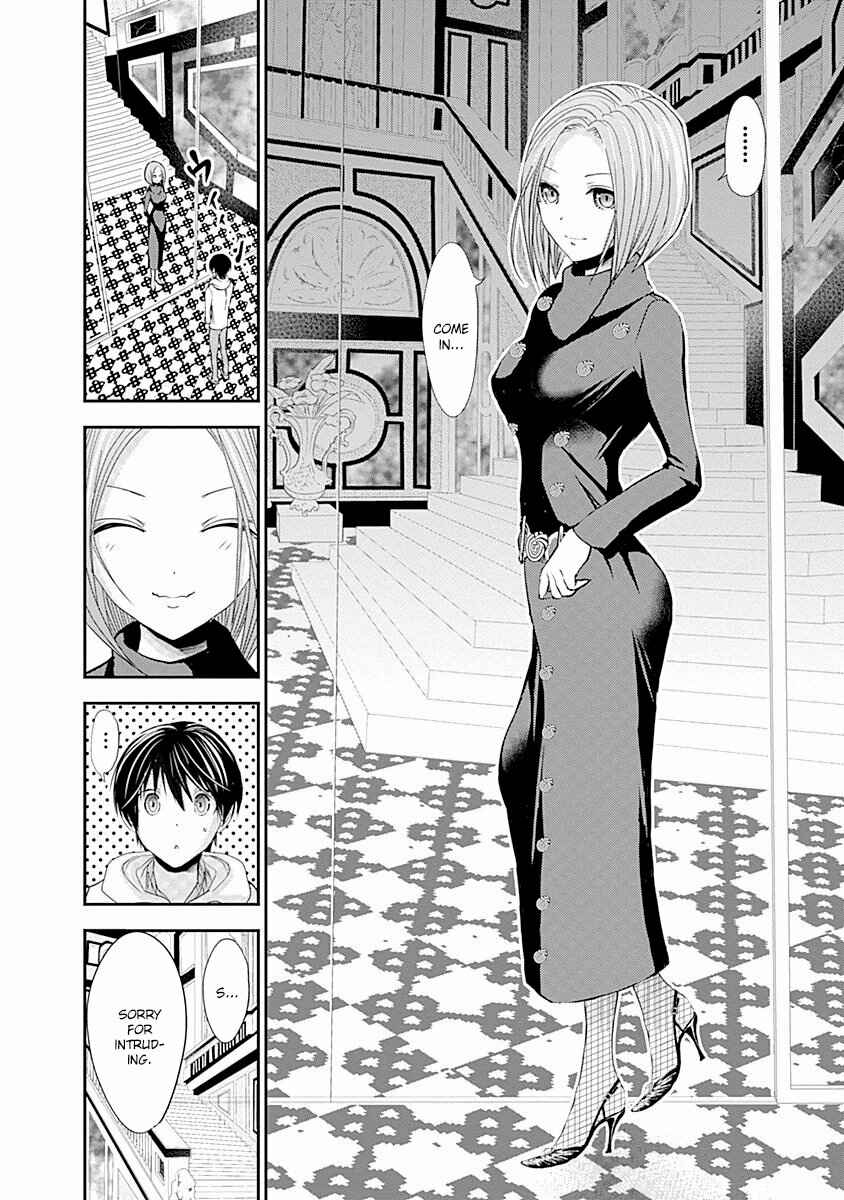 Page 8 Chapter 218 Minamoto-kun Monogatari
