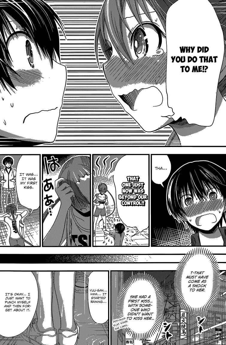 Page 3 Chapter 150 Minamoto-kun Monogatari