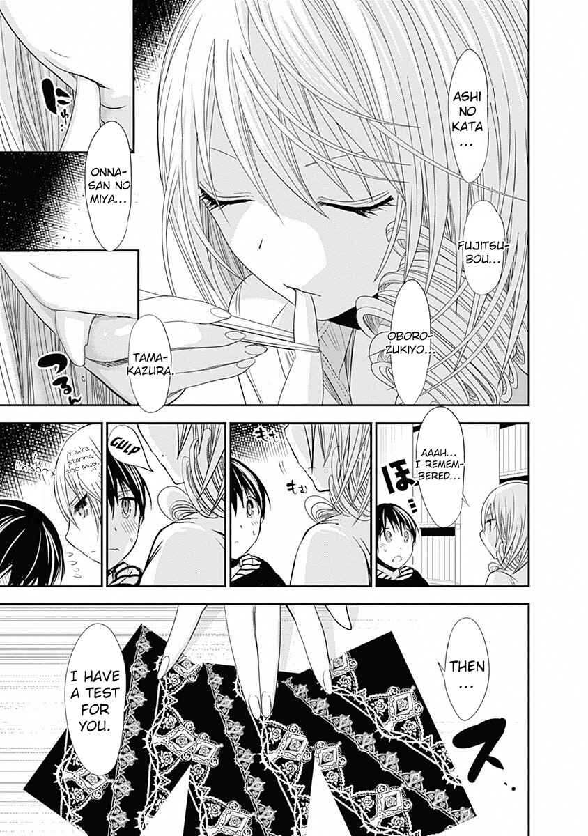 Page 7 Chapter 234 Minamoto-kun Monogatari