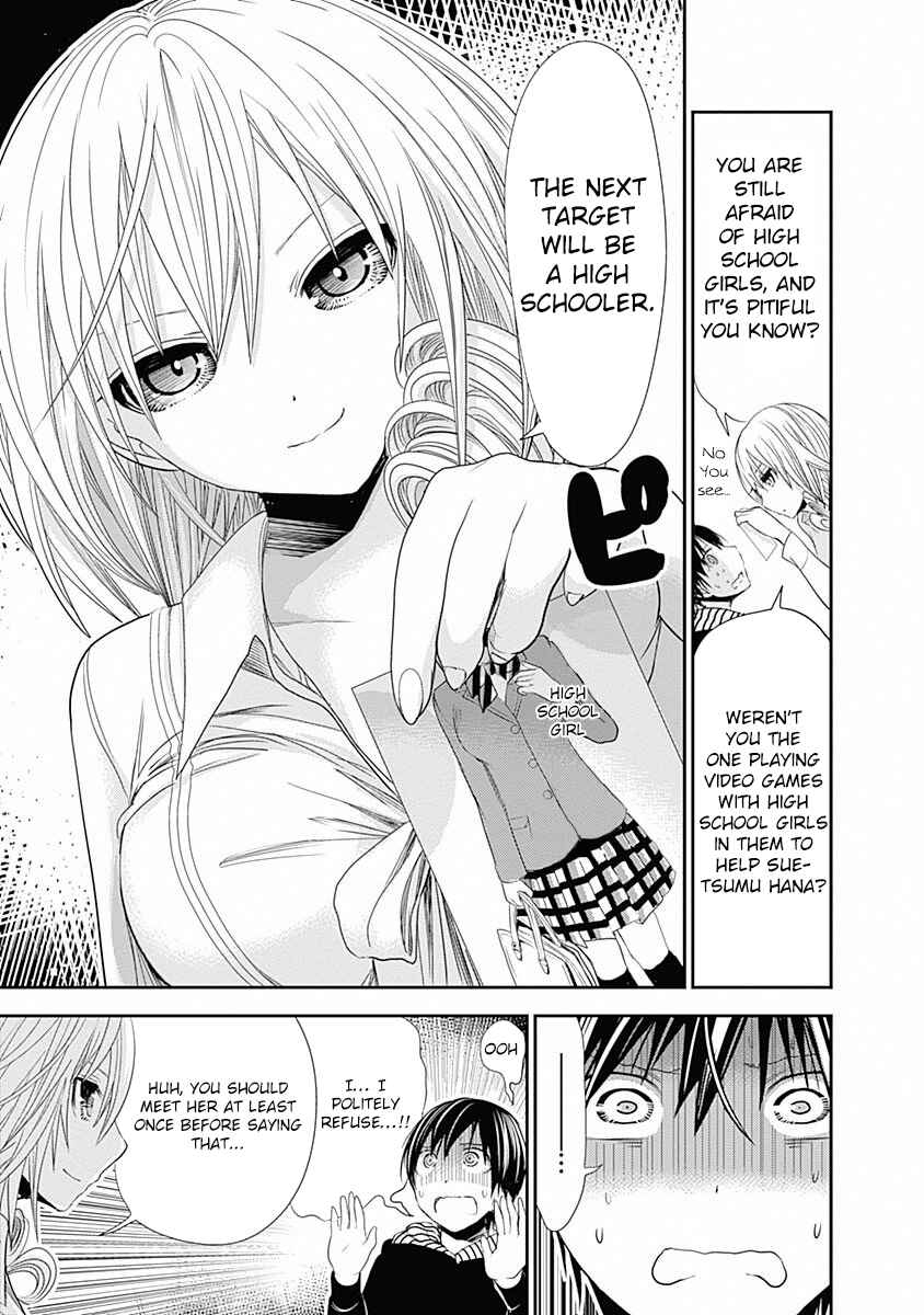 Page 9 Chapter 234 Minamoto-kun Monogatari