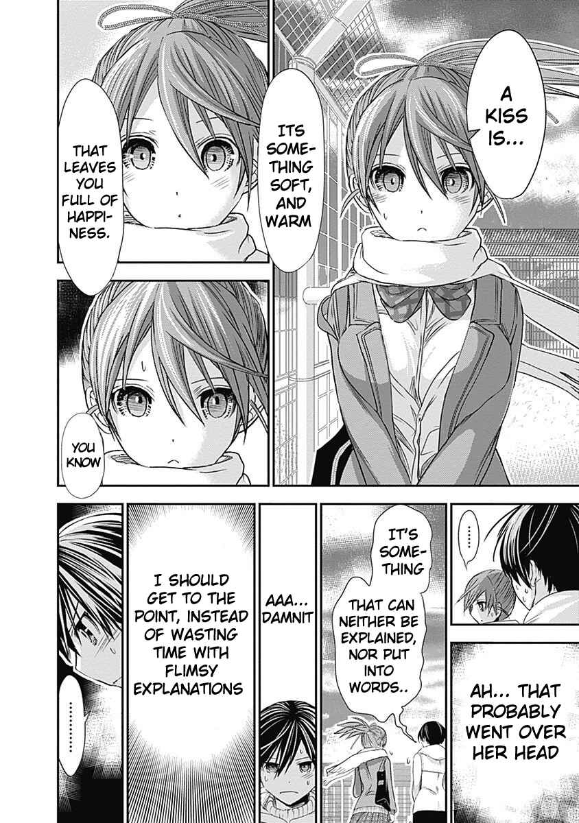 Page 3 Chapter 245 Minamoto-kun Monogatari