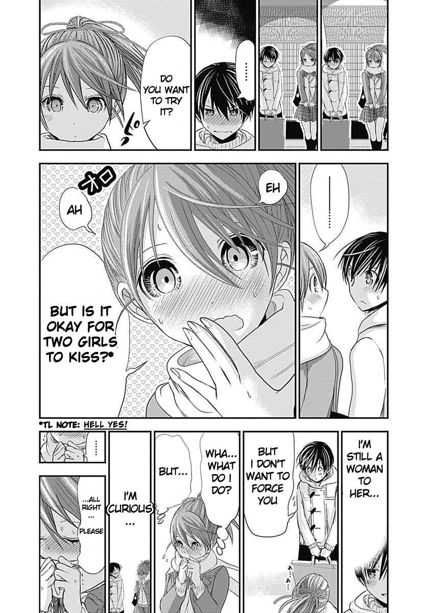 Page 4 Chapter 245 Minamoto-kun Monogatari