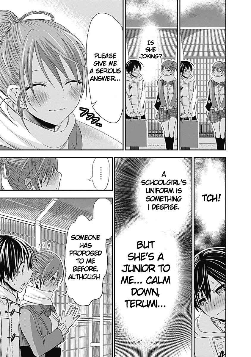 Page 8 Chapter 245 Minamoto-kun Monogatari