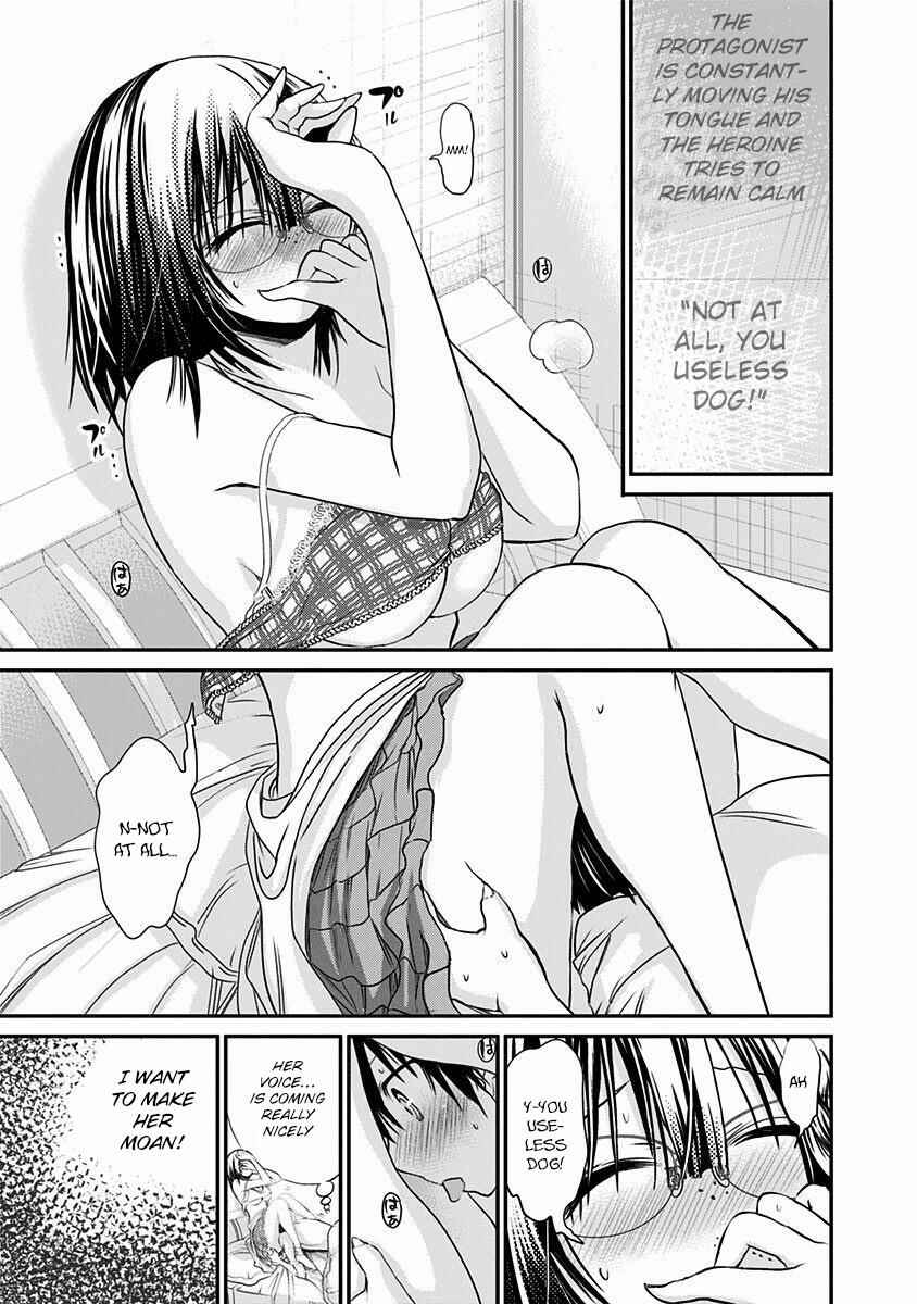 Page 3 Chapter 201 Minamoto-kun Monogatari