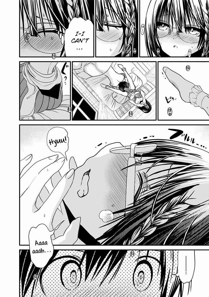 Page 4 Chapter 201 Minamoto-kun Monogatari
