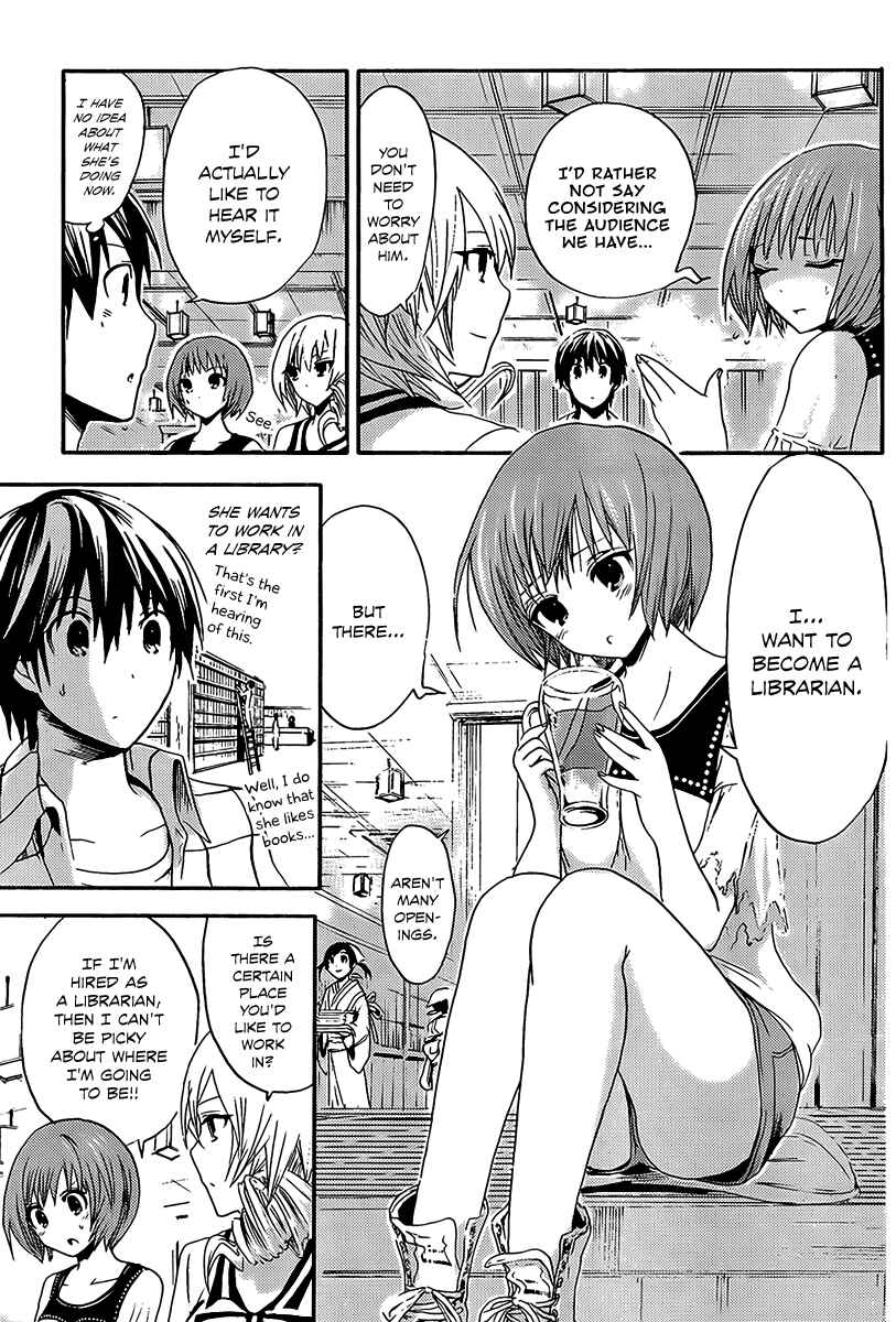 Page 4 Chapter 9 Minamoto-kun Monogatari