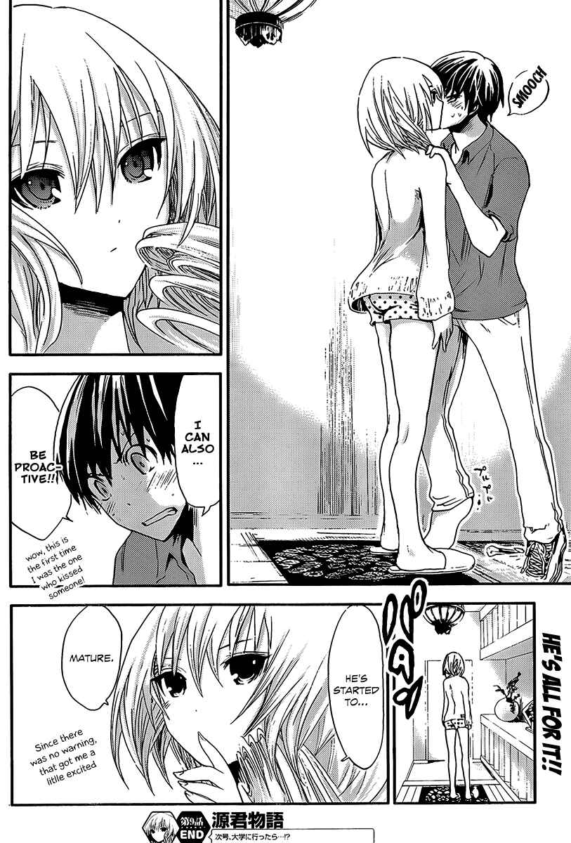 Page 9 Chapter 9 Minamoto-kun Monogatari