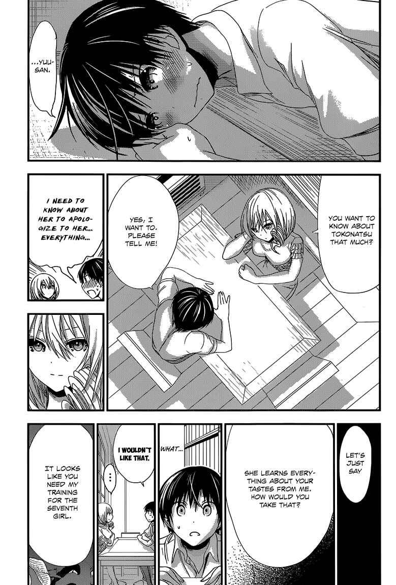 Page 6 Chapter 143 Minamoto-kun Monogatari