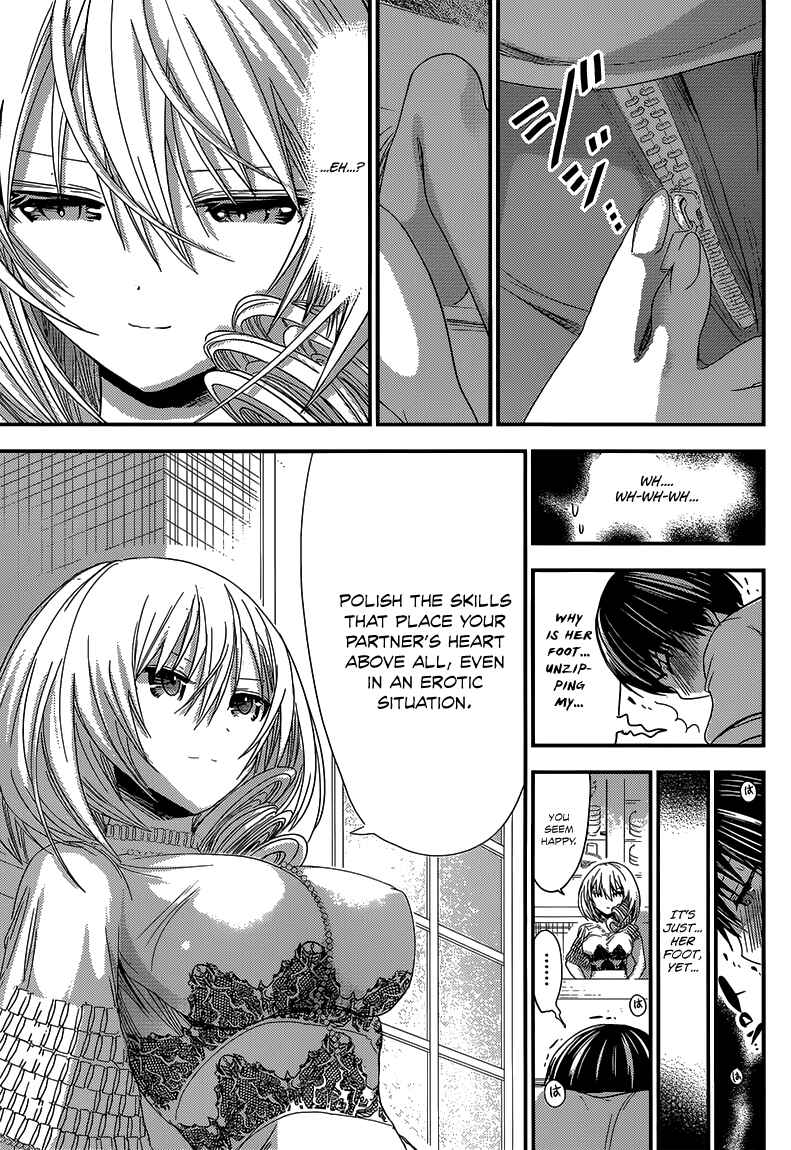 Page 8 Chapter 143 Minamoto-kun Monogatari