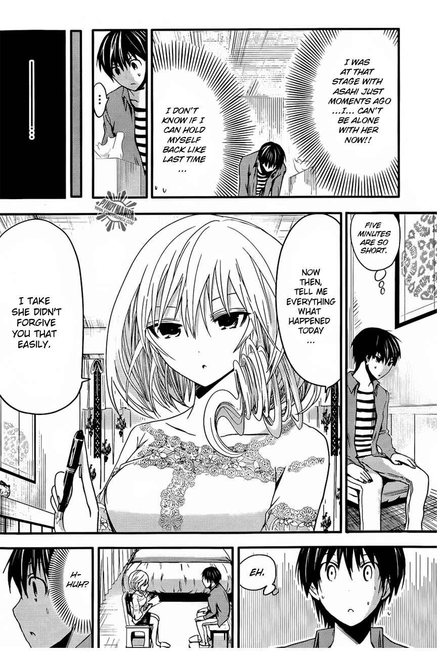 Page 4 Chapter 27 Minamoto-kun Monogatari