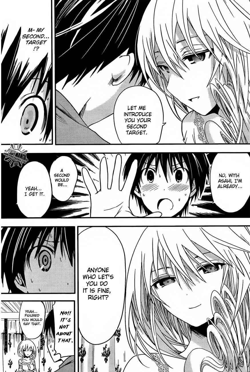 Page 9 Chapter 27 Minamoto-kun Monogatari