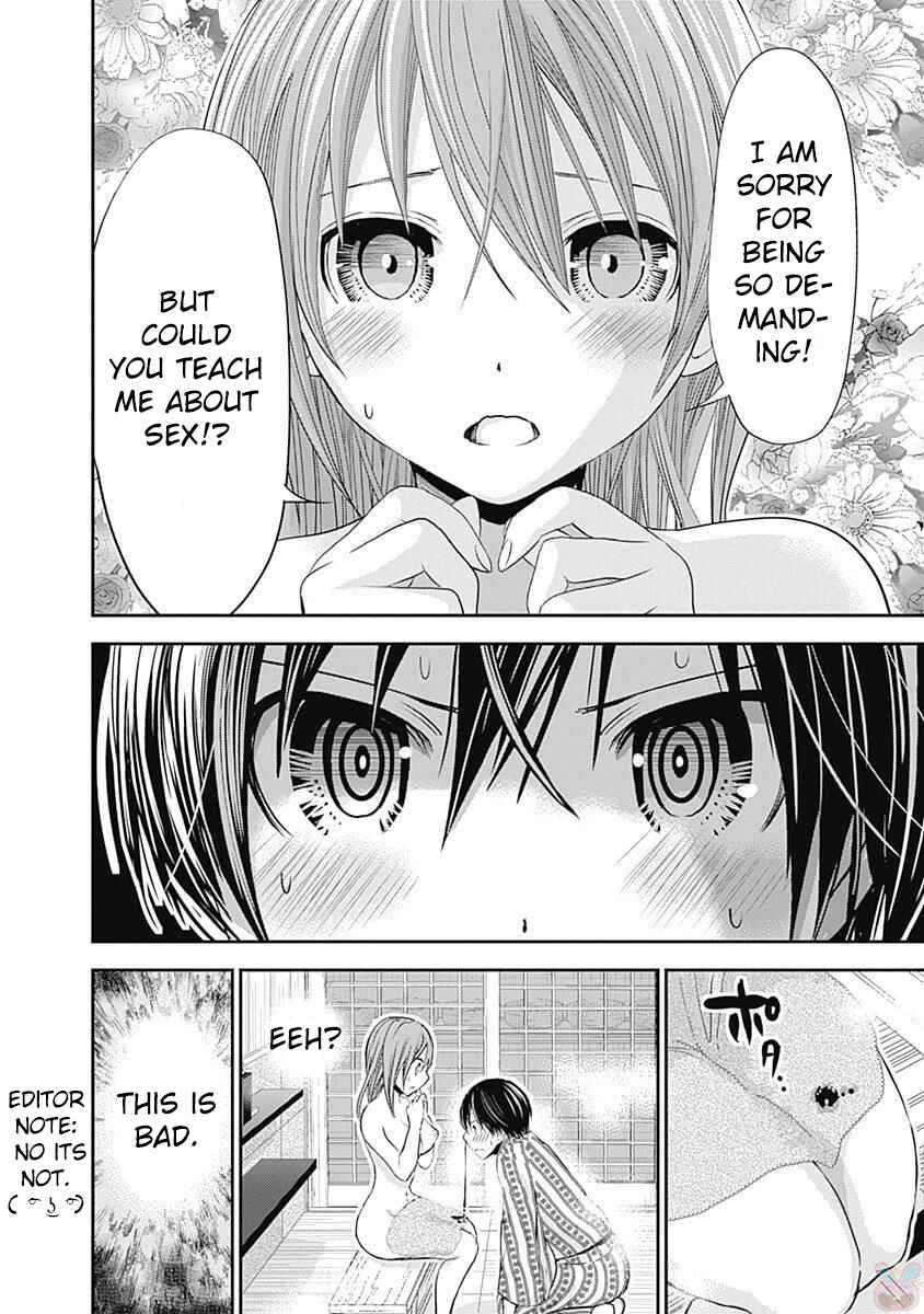 Page 10 Chapter 256 Minamoto-kun Monogatari