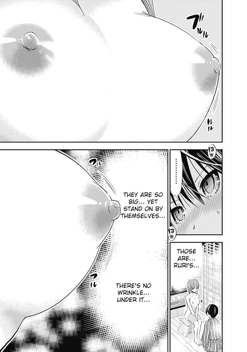 Page 7 Chapter 256 Minamoto-kun Monogatari
