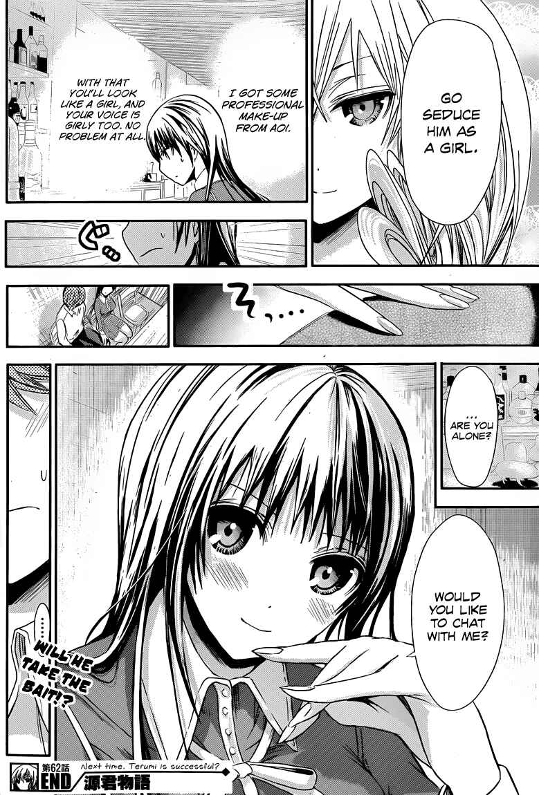 Page 9 Chapter 62 Minamoto-kun Monogatari