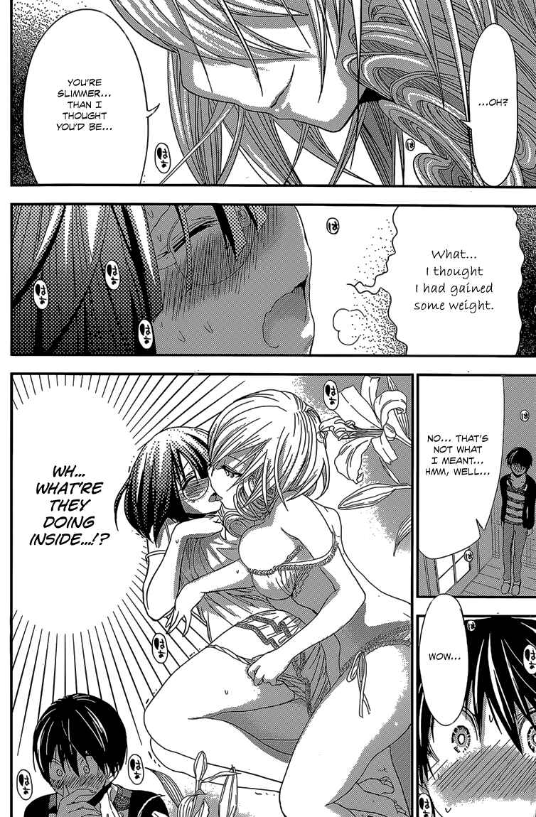 Page 3 Chapter 184 Minamoto-kun Monogatari