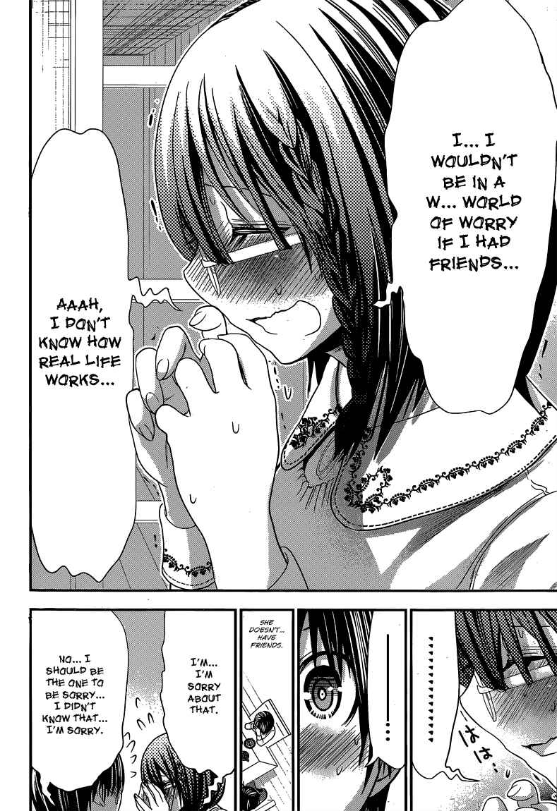 Page 7 Chapter 184 Minamoto-kun Monogatari
