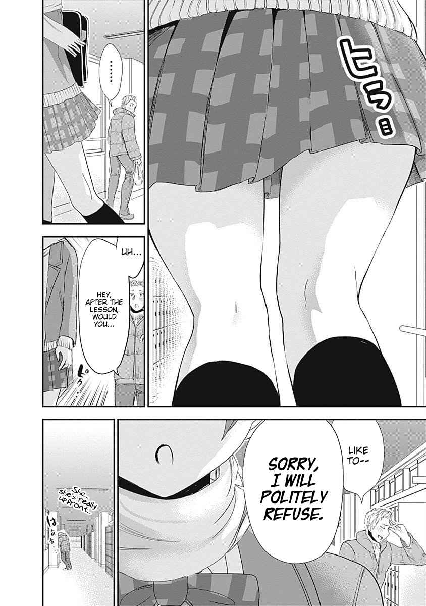 Page 7 Chapter 236 Minamoto-kun Monogatari