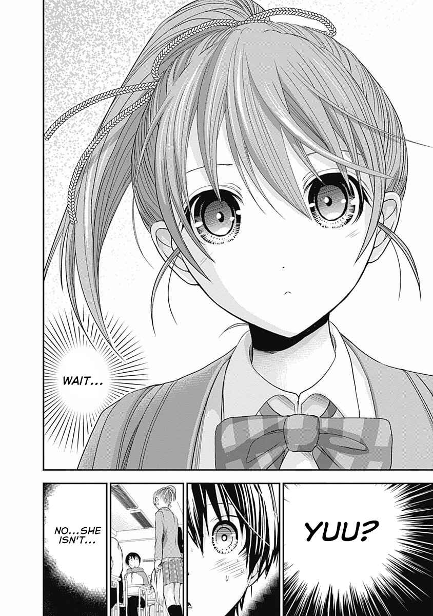 Page 9 Chapter 236 Minamoto-kun Monogatari