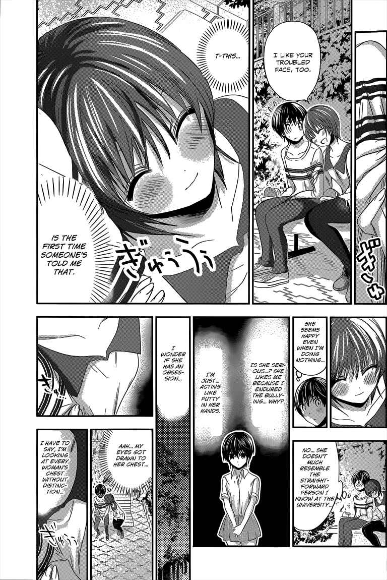 Page 4 Chapter 104 Minamoto-kun Monogatari