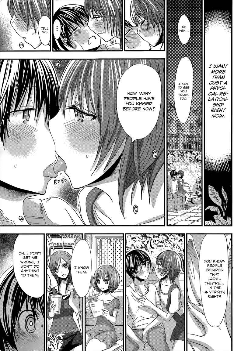 Page 6 Chapter 104 Minamoto-kun Monogatari