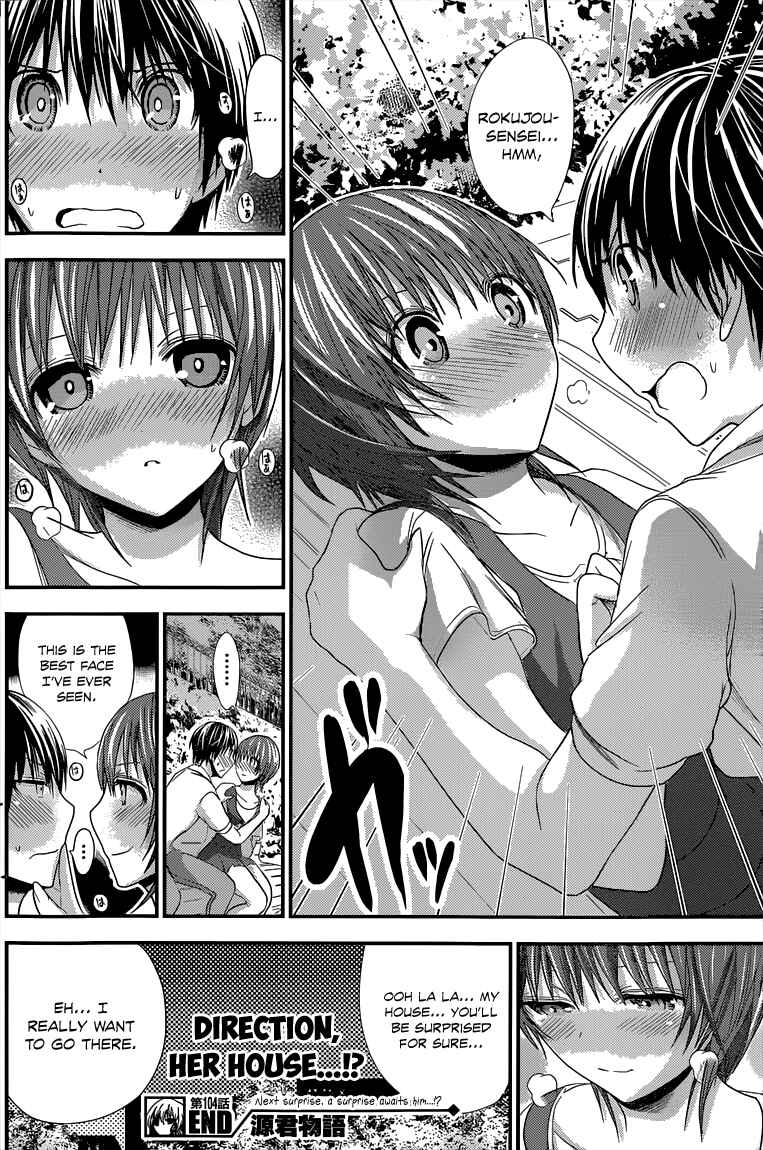 Page 9 Chapter 104 Minamoto-kun Monogatari