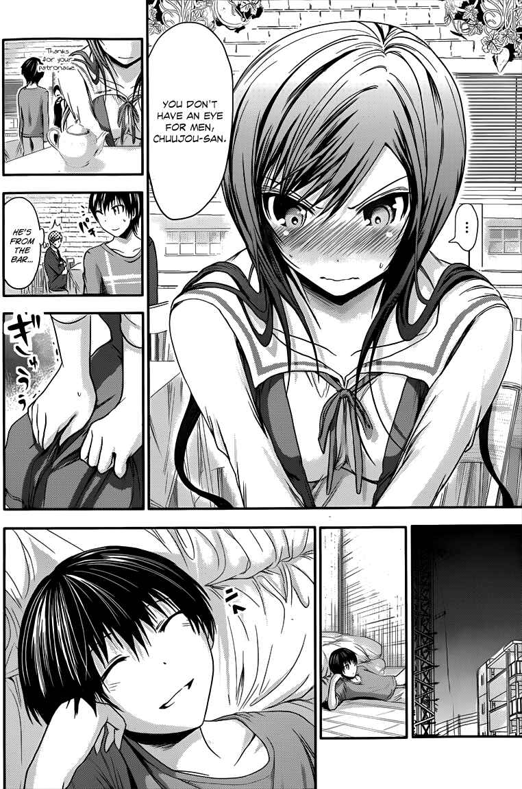 Page 5 Chapter 65 Minamoto-kun Monogatari