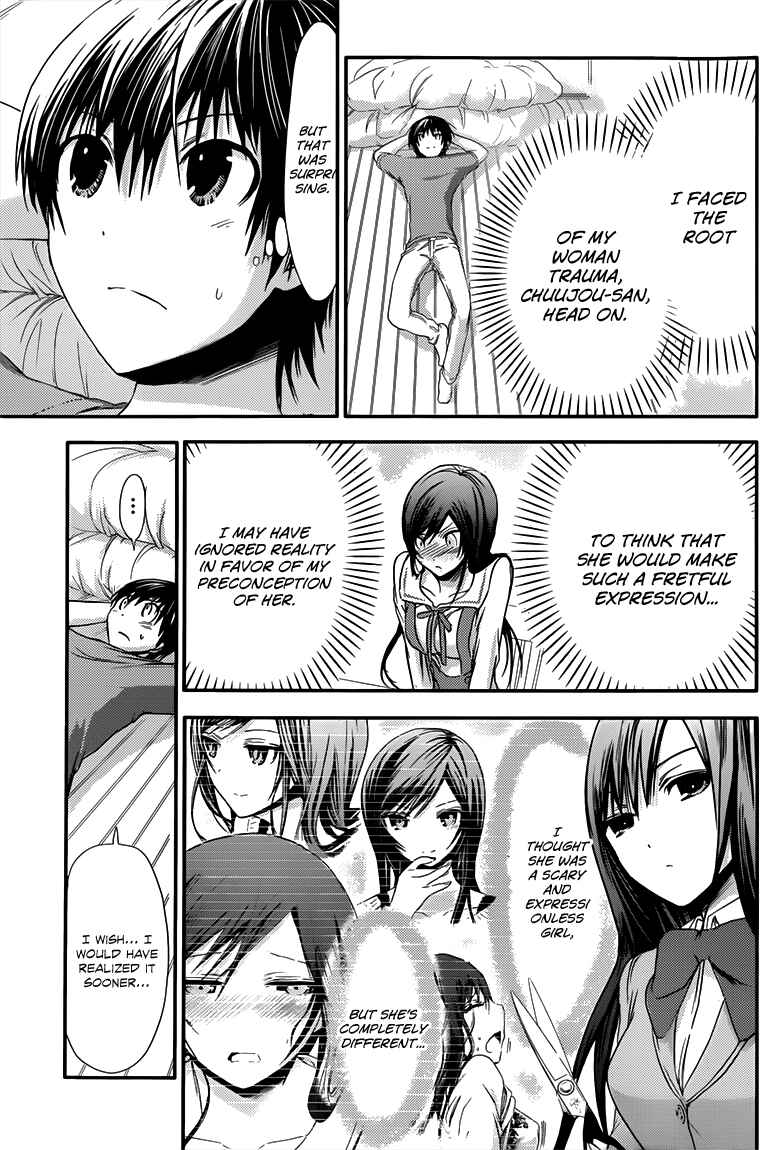 Page 6 Chapter 65 Minamoto-kun Monogatari