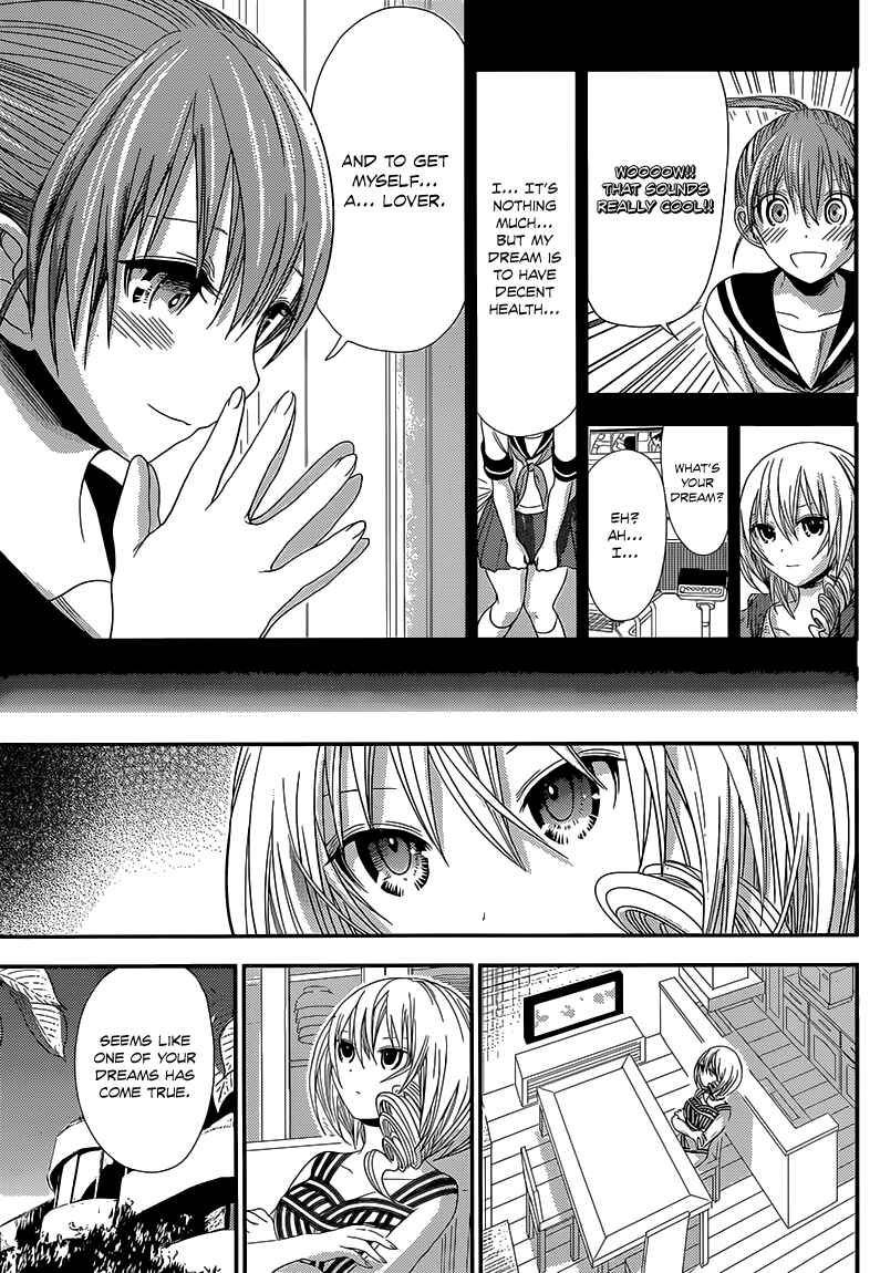 Page 4 Chapter 141 Minamoto-kun Monogatari