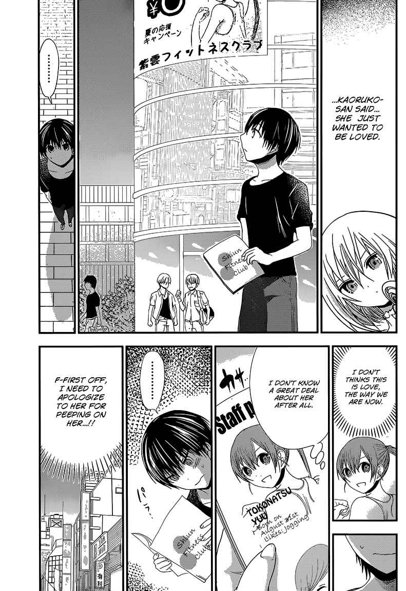 Page 6 Chapter 141 Minamoto-kun Monogatari