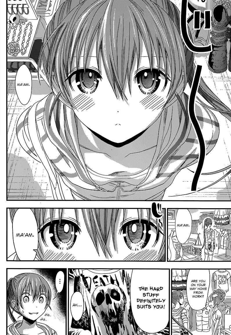 Page 7 Chapter 141 Minamoto-kun Monogatari