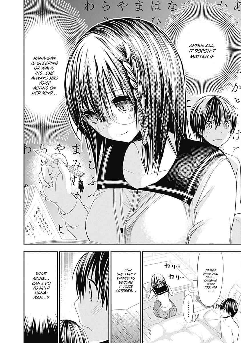 Page 5 Chapter 205 Minamoto-kun Monogatari