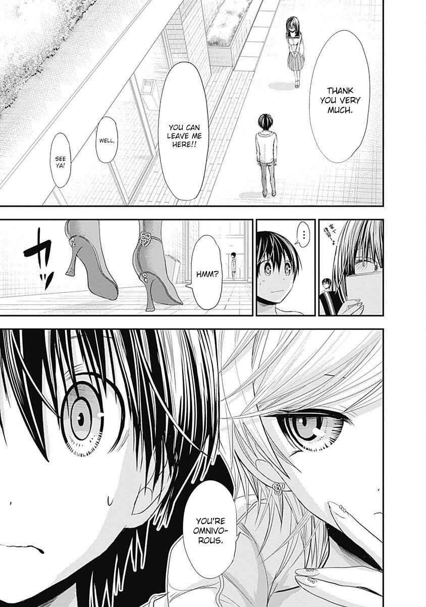 Page 6 Chapter 205 Minamoto-kun Monogatari