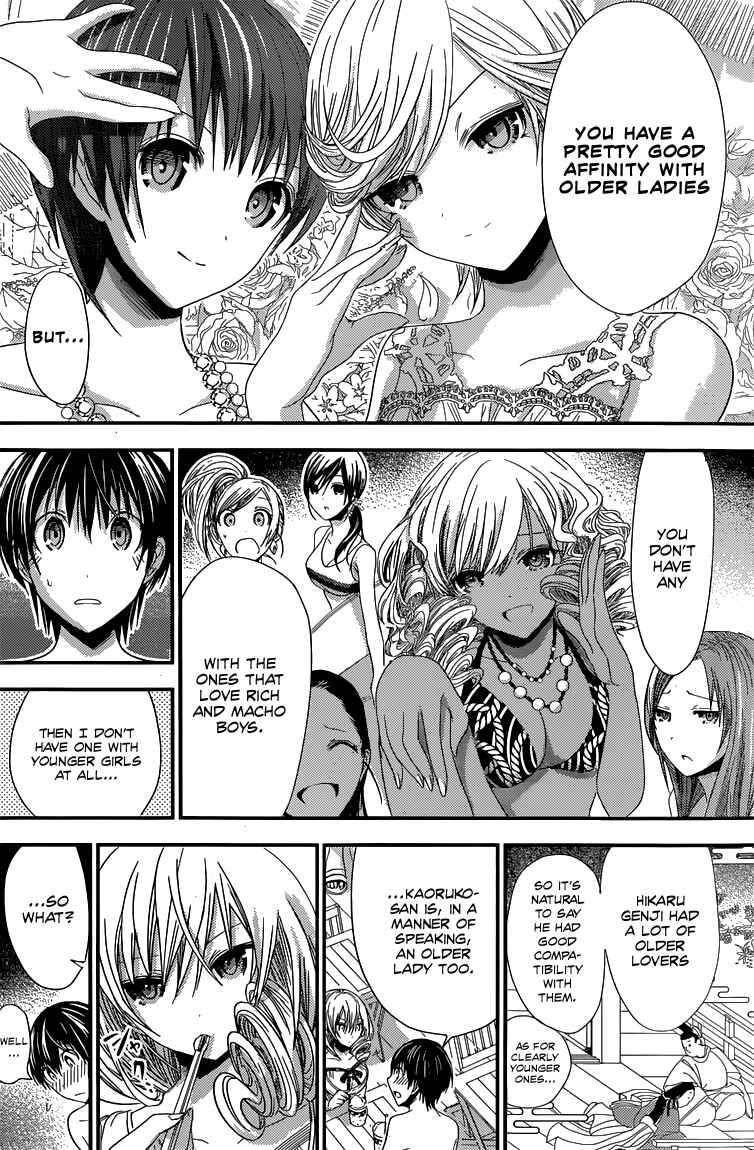 Page 5 Chapter 114 Minamoto-kun Monogatari