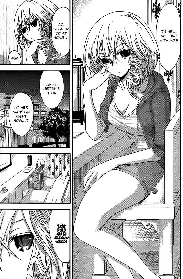 Page 6 Chapter 45 Minamoto-kun Monogatari