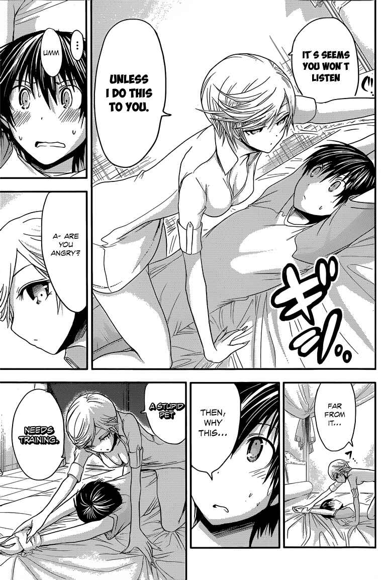 Page 8 Chapter 45 Minamoto-kun Monogatari